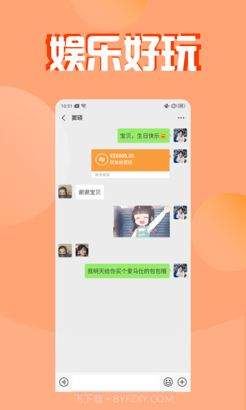 微商截图大神截图1 微商截图大神截图1