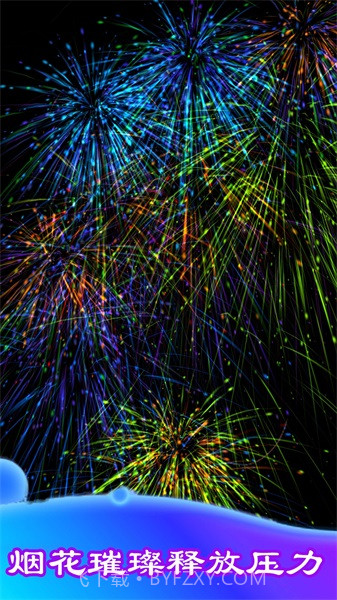 暴力解压模拟器截图3 暴力解压模拟器截图3