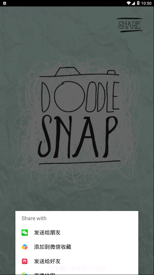 全能专业相机截图3 全能专业相机截图3