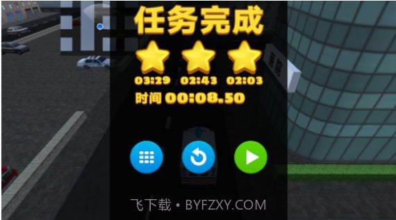救援驾驶挑战截图3 救援驾驶挑战截图3