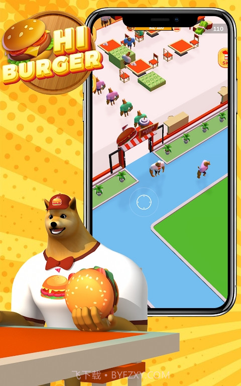 你好汉堡截图2 你好汉堡截图2