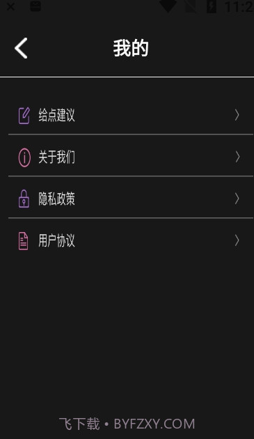 影集截图3 影集截图3