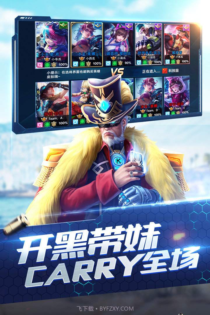 战火枪神截图3 战火枪神截图3