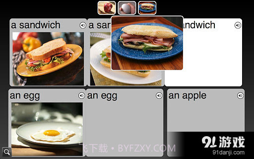 Rosetta英语截图4 Rosetta英语截图4
