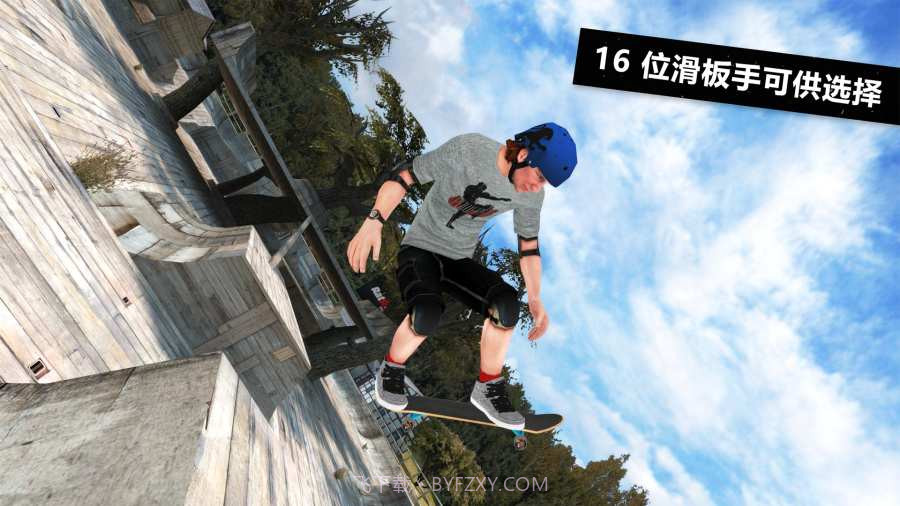 skater3截图3 skater3截图3