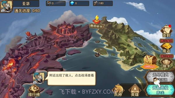 火柴人之争截图4 火柴人之争截图4