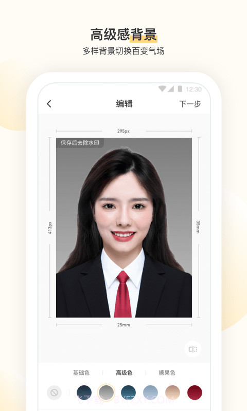 时光鸭截图4 时光鸭截图4