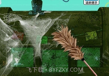 打扫比奇堡手游截图2 打扫比奇堡手游截图2