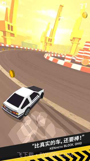 拇指漂移v1.6.7截图2 拇指漂移v1.6.7截图2