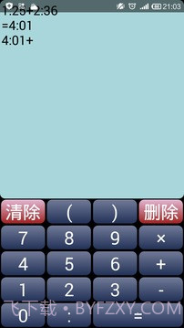 时间计算器截图2 时间计算器截图2