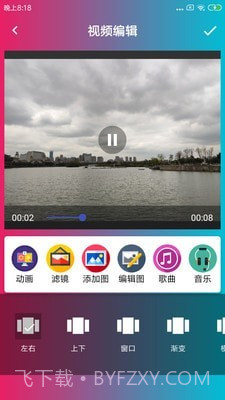 音乐电子相册制作截图2 音乐电子相册制作截图2
