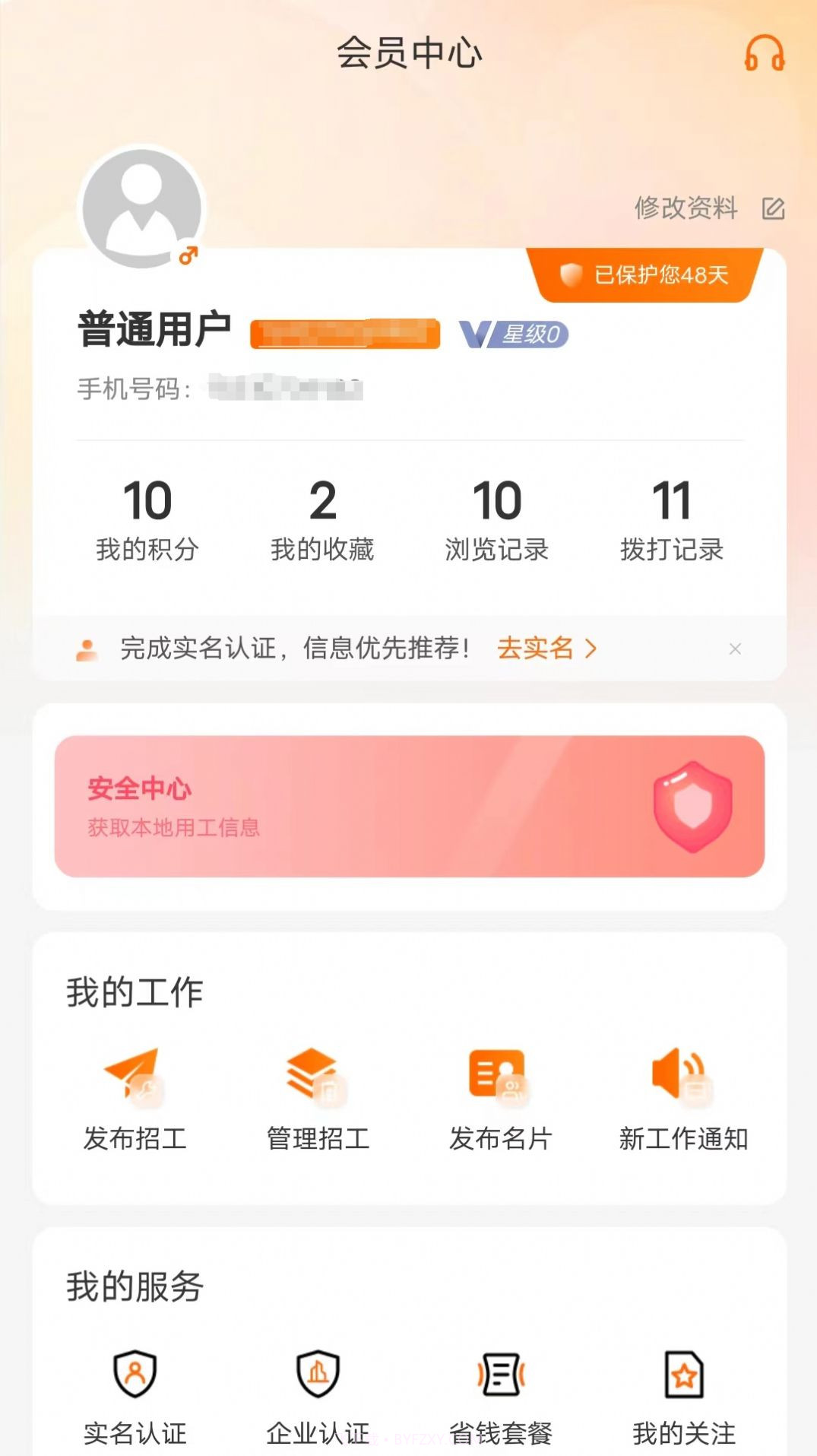 谷堆工集截图3 谷堆工集截图3