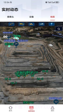 易立方截图3 易立方截图3