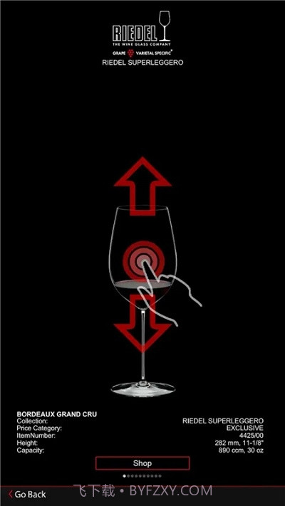 WineGlassGuide酒杯指南截图2