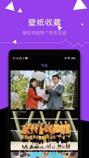 壁纸精选大全截图5 壁纸精选大全截图5