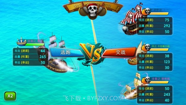 我爱威尼斯截图4 我爱威尼斯截图4