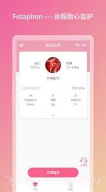 Fetaphon Home母婴健康截图2 Fetaphon Home母婴健康截图2