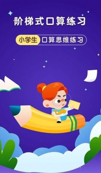 银河漫游截图1 银河漫游截图1