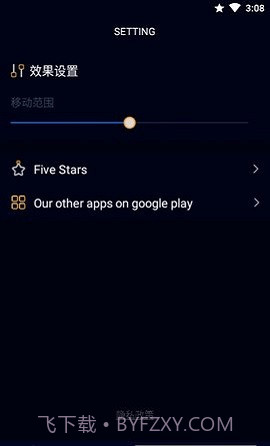3D Live wallpaper软件截图2 3D Live wallpaper软件截图2