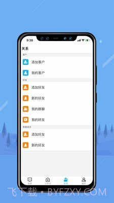 无边界截图3 无边界截图3