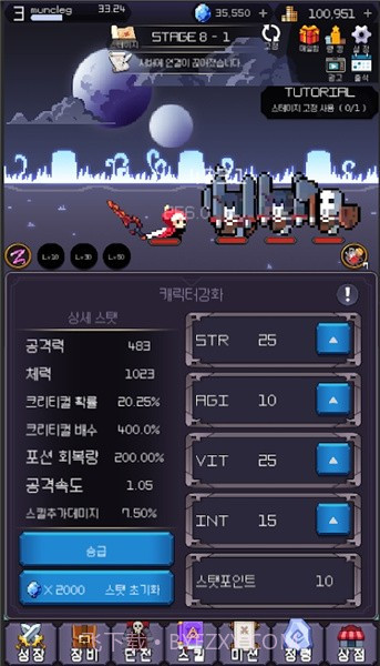 空闲剑截图2 空闲剑截图2