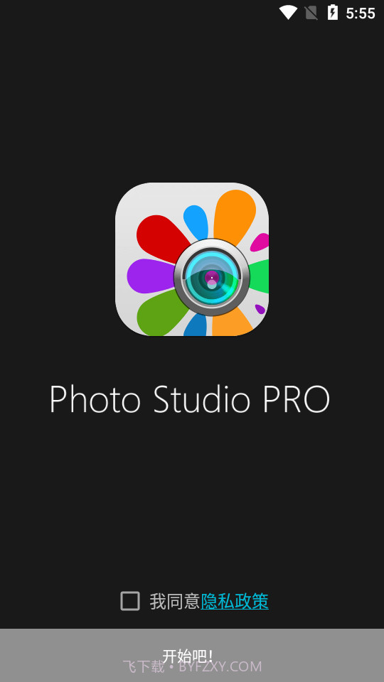 PhotoStudioPRO截图1 PhotoStudioPRO截图1