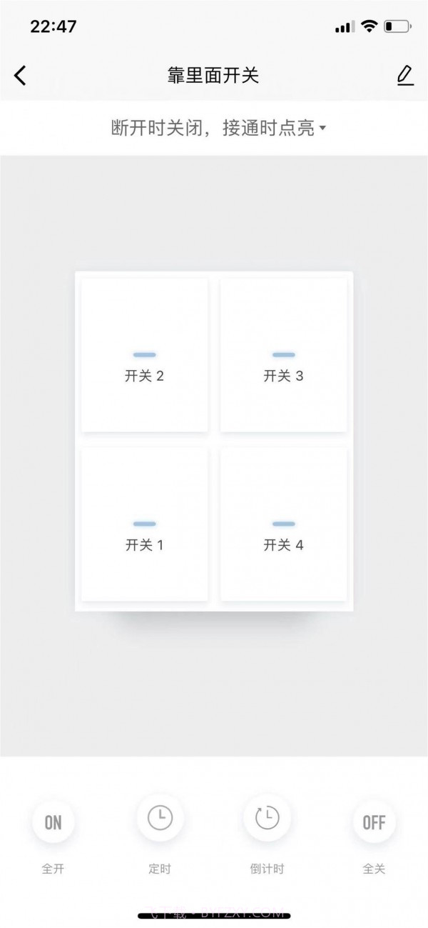 小犬智能截图3 小犬智能截图3