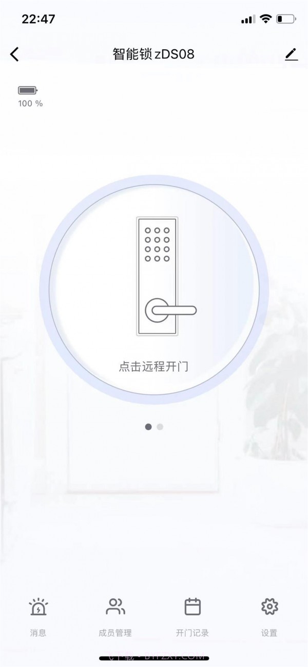 小犬智能截图1 小犬智能截图1