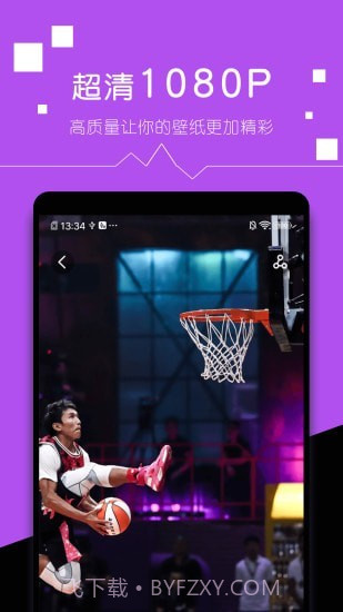 壁纸精选大全截图4 壁纸精选大全截图4