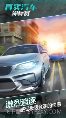真实汽车锦标赛截图2 真实汽车锦标赛截图2