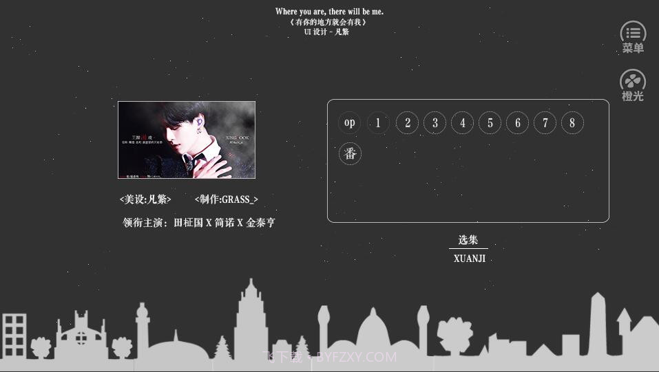 BTS王牌游戏截图1 BTS王牌游戏截图1