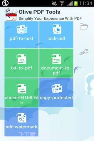 PDF工具箱截图3 PDF工具箱截图3