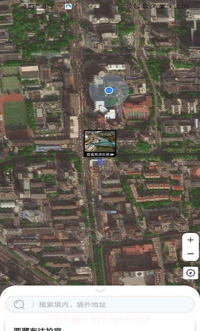 3D高清街景截图3 3D高清街景截图3