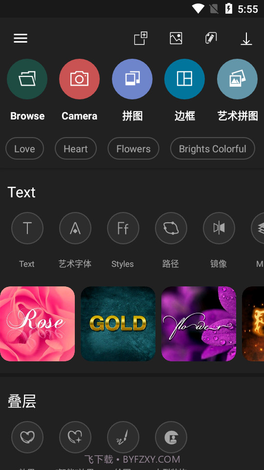 PhotoStudioPRO截图2 PhotoStudioPRO截图2