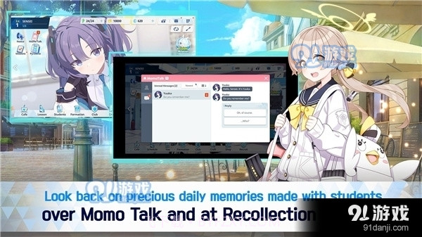 碧蓝档案手游截图3 碧蓝档案手游截图3