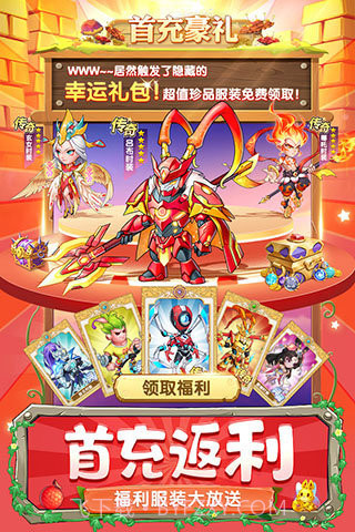 切菜狂人官网截图2 切菜狂人官网截图2