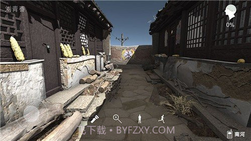 石门村惨案截图3