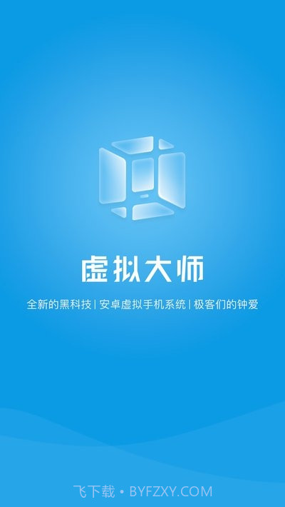 安卓分屏神器截图3 安卓分屏神器截图3