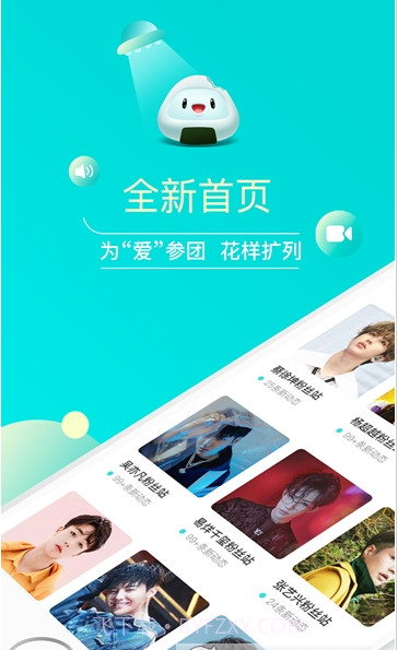团团截图2 团团截图2