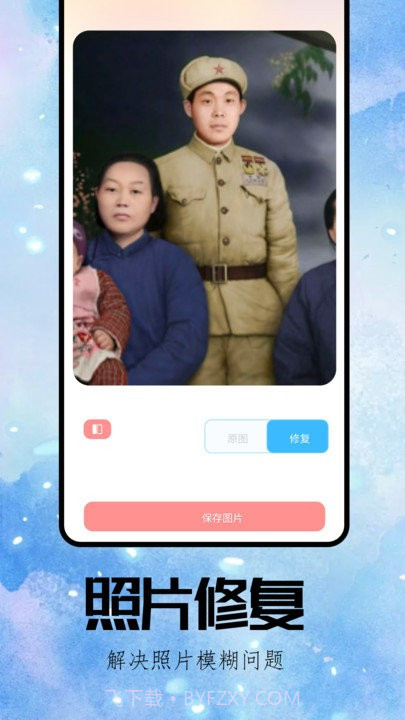 refactorCam相机截图3