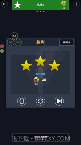 数字领主(Numeral Lord)截图2 数字领主(Numeral Lord)截图2