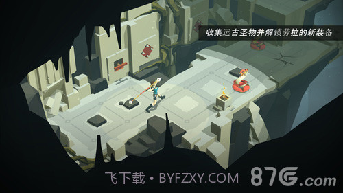 劳拉GO无限金币版截图5