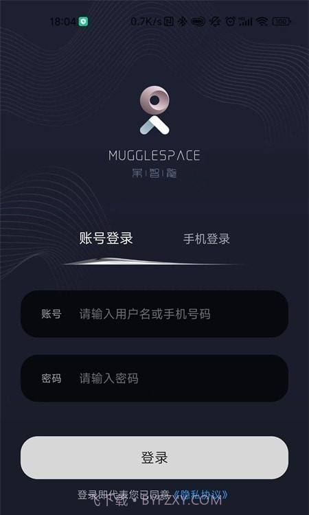 呆智能系统截图1 呆智能系统截图1