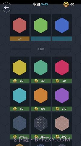 数字领主(Numeral Lord)截图1 数字领主(Numeral Lord)截图1