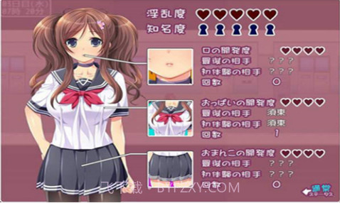 material girl 汉化版截图3 material girl 汉化版截图3