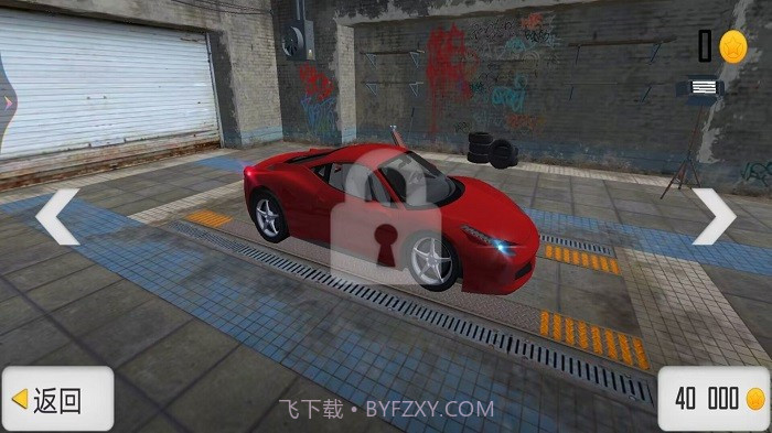 极限飞车求生截图3