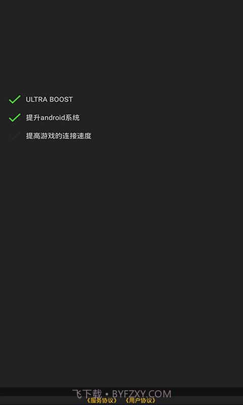 参数模拟器截图2 参数模拟器截图2