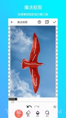 抠图合成截图3 抠图合成截图3