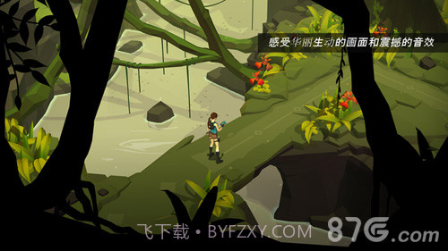 劳拉GO无限金币版截图3