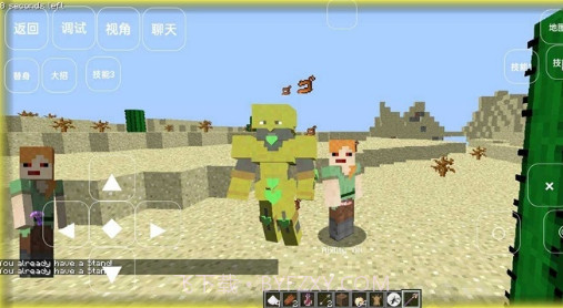 我的世界jojo截图1 我的世界jojo截图1